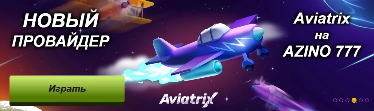 777 бонус за регистрацию без депозита рублей Azino777 777 бонус за регистрацию без депозита рублей Azino777